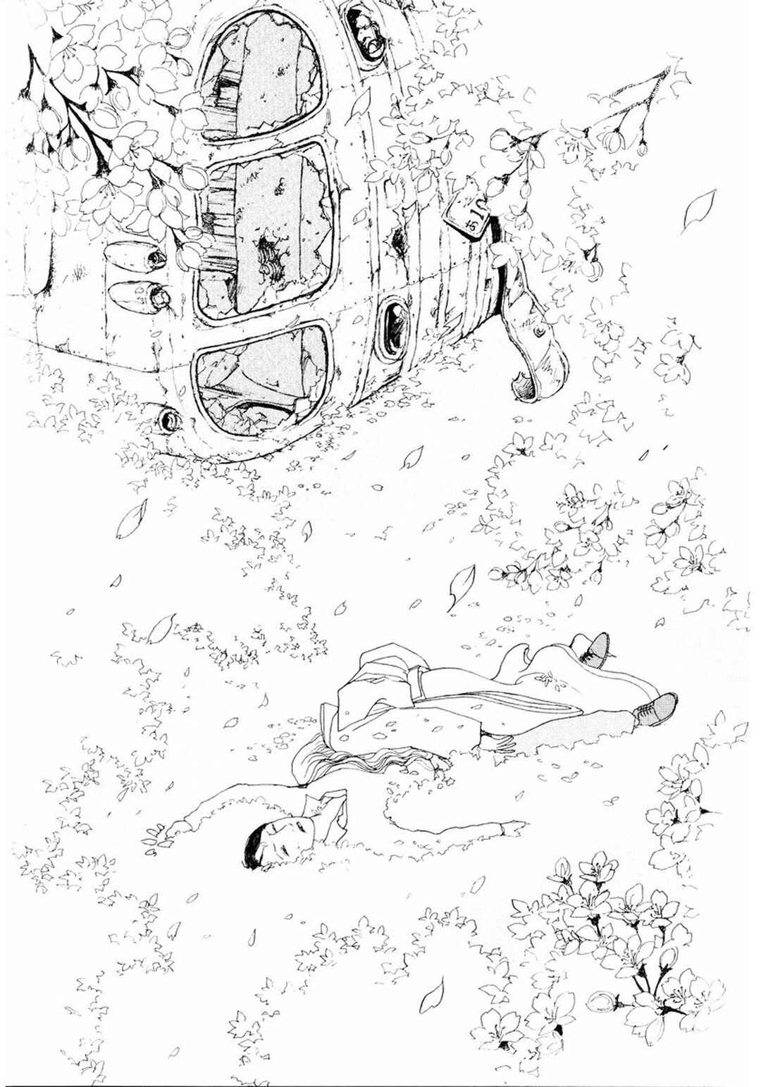 Page 33 Chapter 17 Fushigi na Shounen