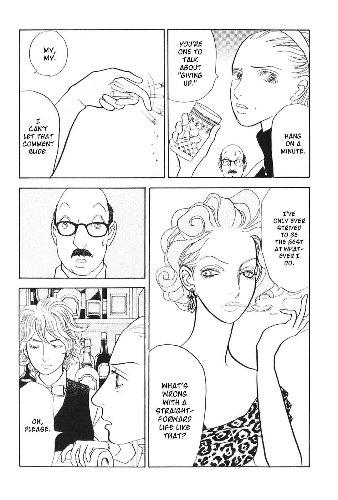 Page 11 Chapter 26 Fushigi na Shounen