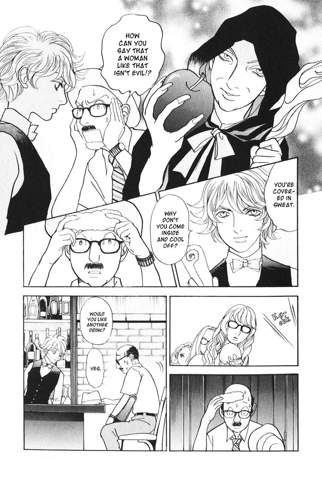 Page 19 Chapter 26 Fushigi na Shounen