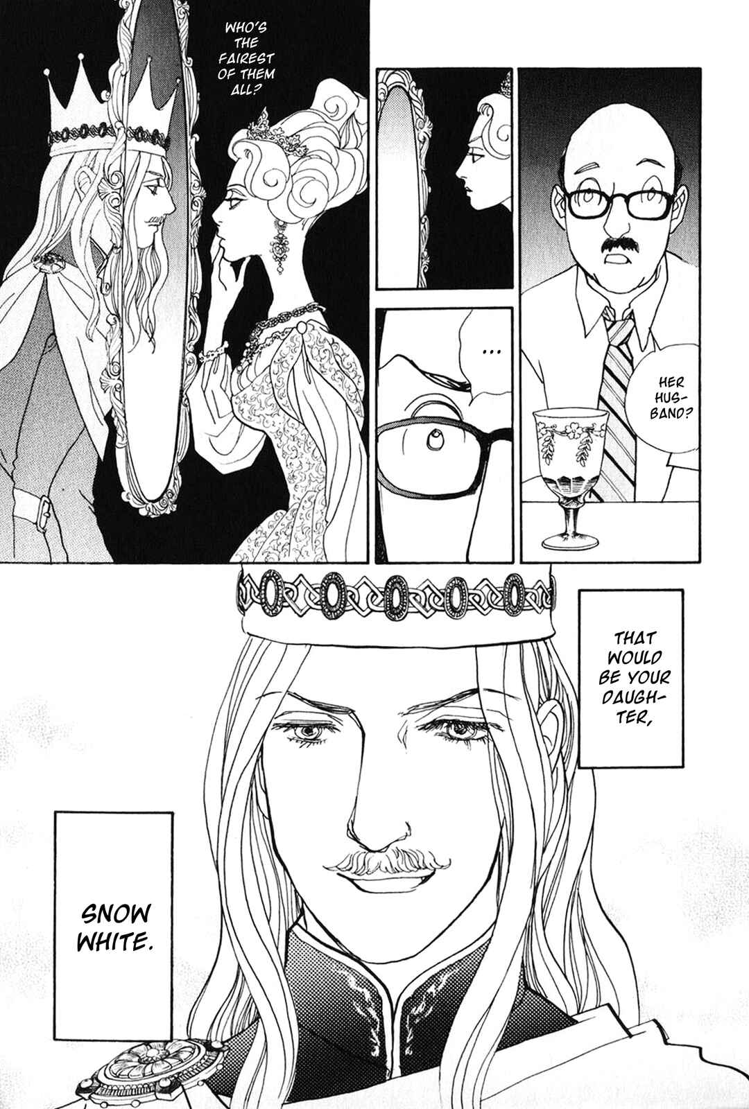 Page 21 Chapter 26 Fushigi na Shounen