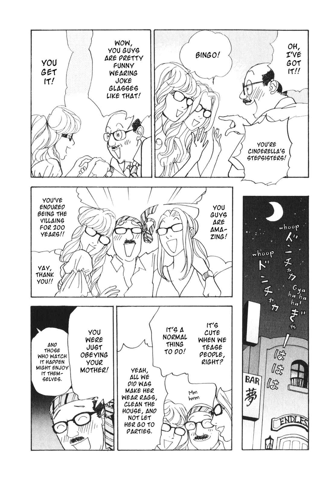 Page 28 Chapter 26 Fushigi na Shounen