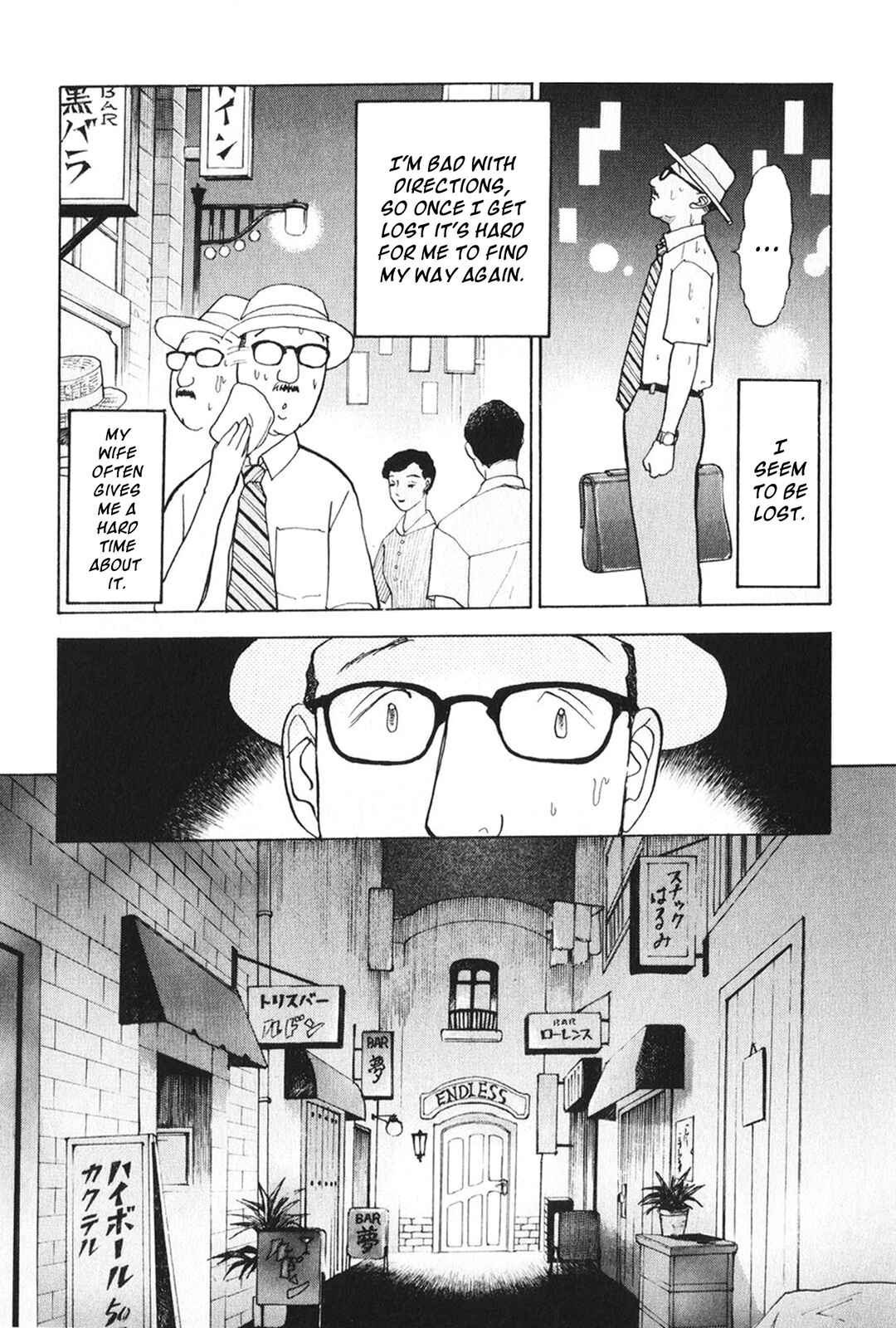 Page 3 Chapter 26 Fushigi na Shounen
