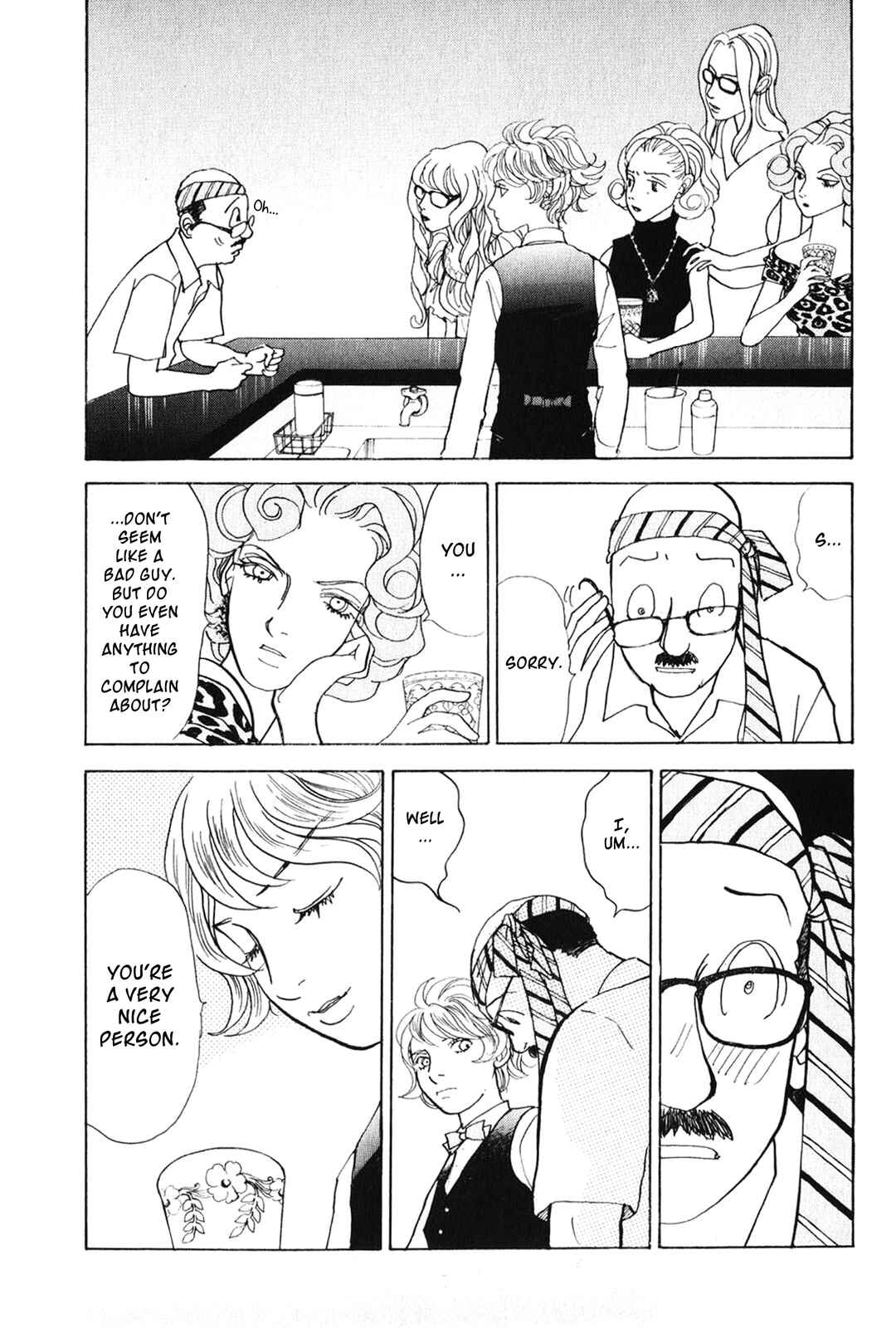 Page 34 Chapter 26 Fushigi na Shounen
