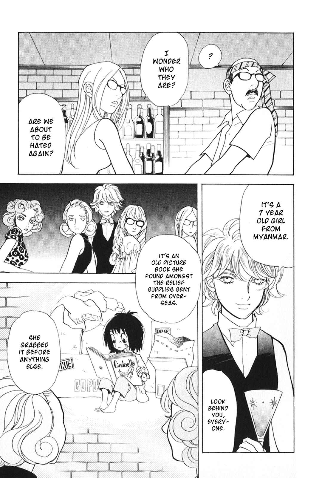 Page 39 Chapter 26 Fushigi na Shounen