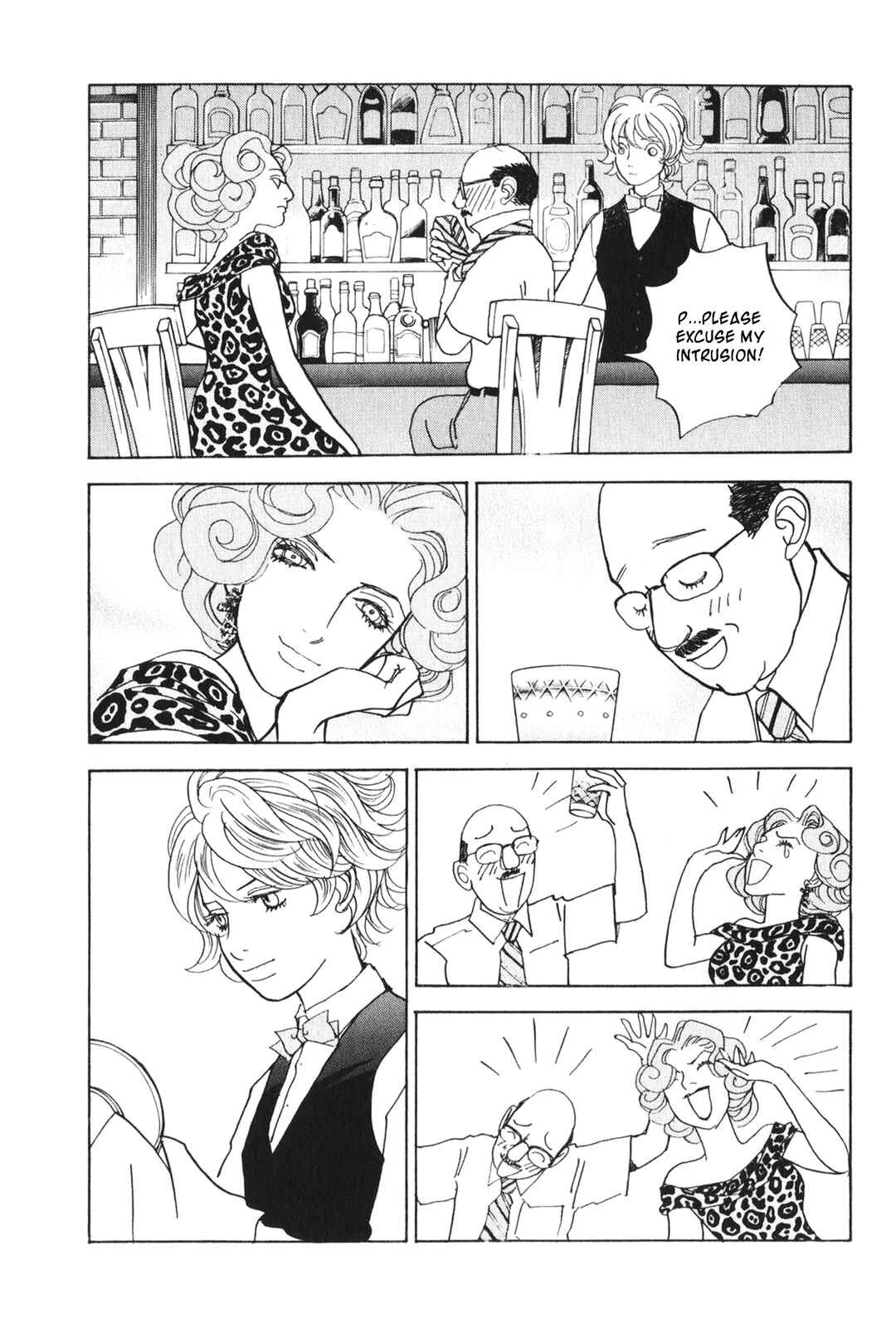 Page 44 Chapter 26 Fushigi na Shounen
