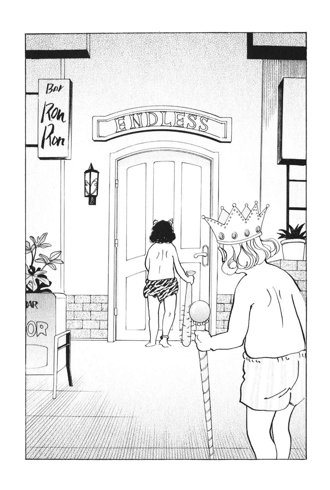 Page 52 Chapter 26 Fushigi na Shounen