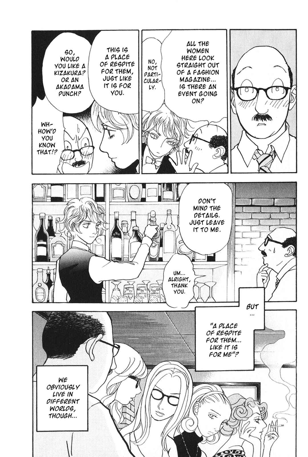 Page 8 Chapter 26 Fushigi na Shounen