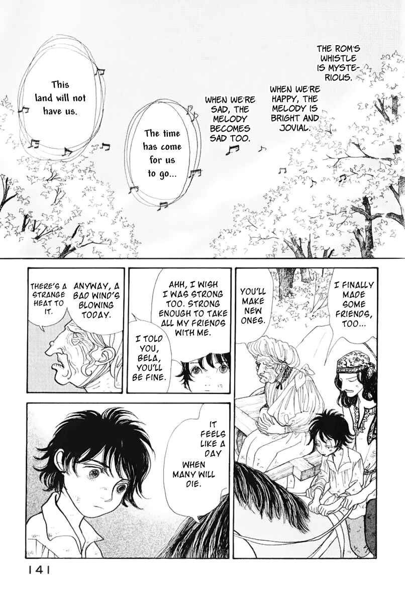 Page 14 Chapter 13 Fushigi na Shounen