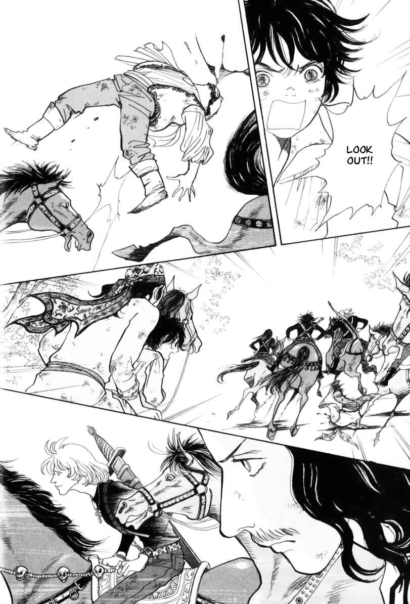 Page 17 Chapter 13 Fushigi na Shounen