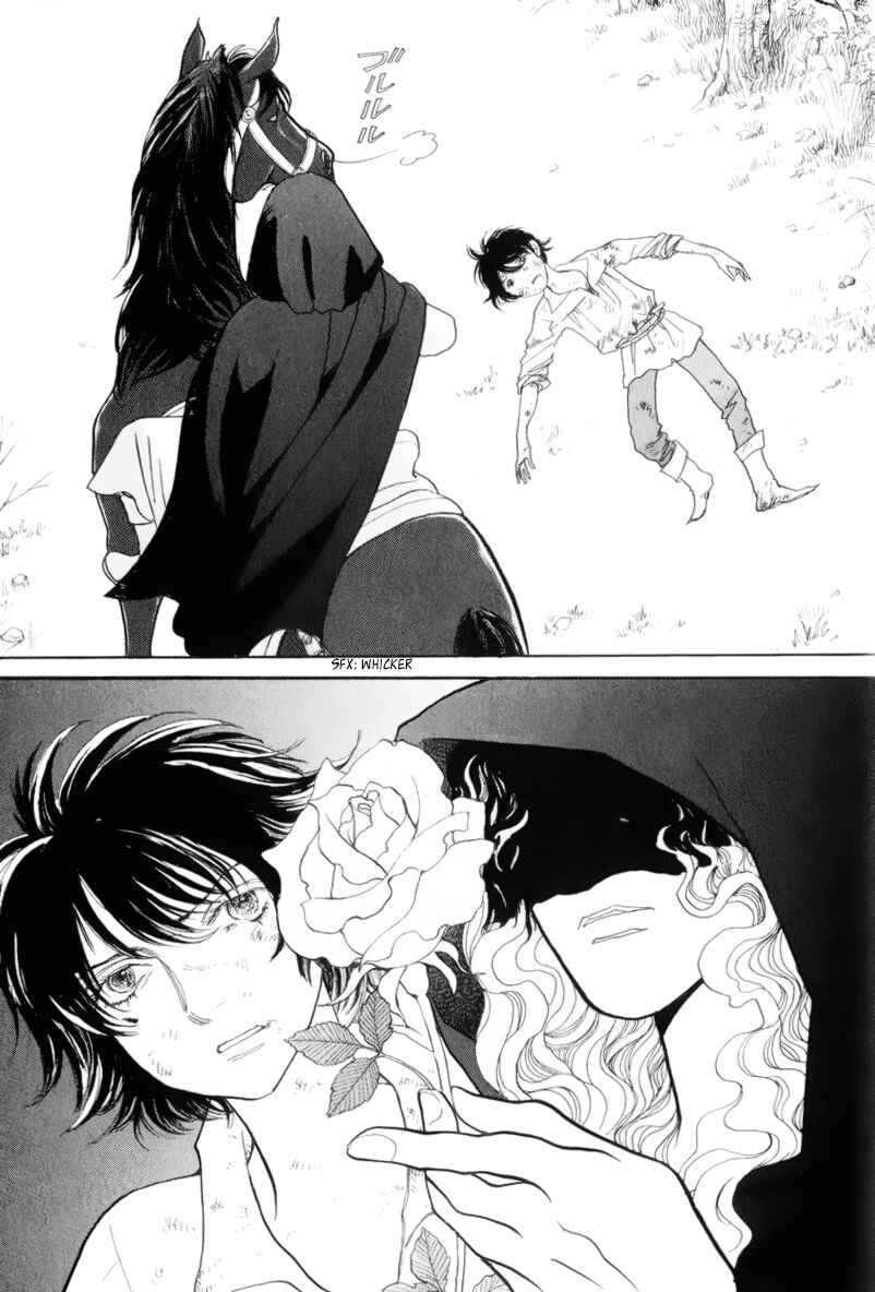Page 22 Chapter 13 Fushigi na Shounen