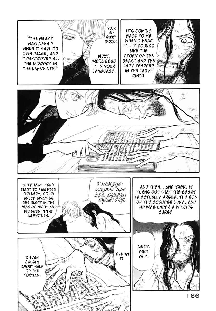 Page 39 Chapter 13 Fushigi na Shounen