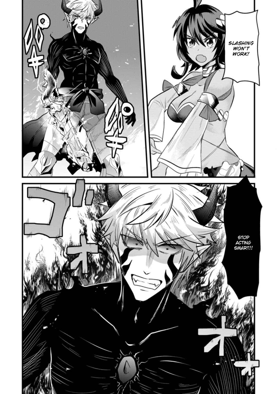 Page 13 Chapter 17 Boukensha Guild no Bannou Advisor