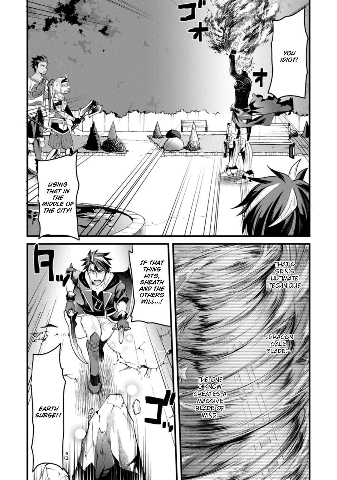 Page 17 Chapter 17 Boukensha Guild no Bannou Advisor