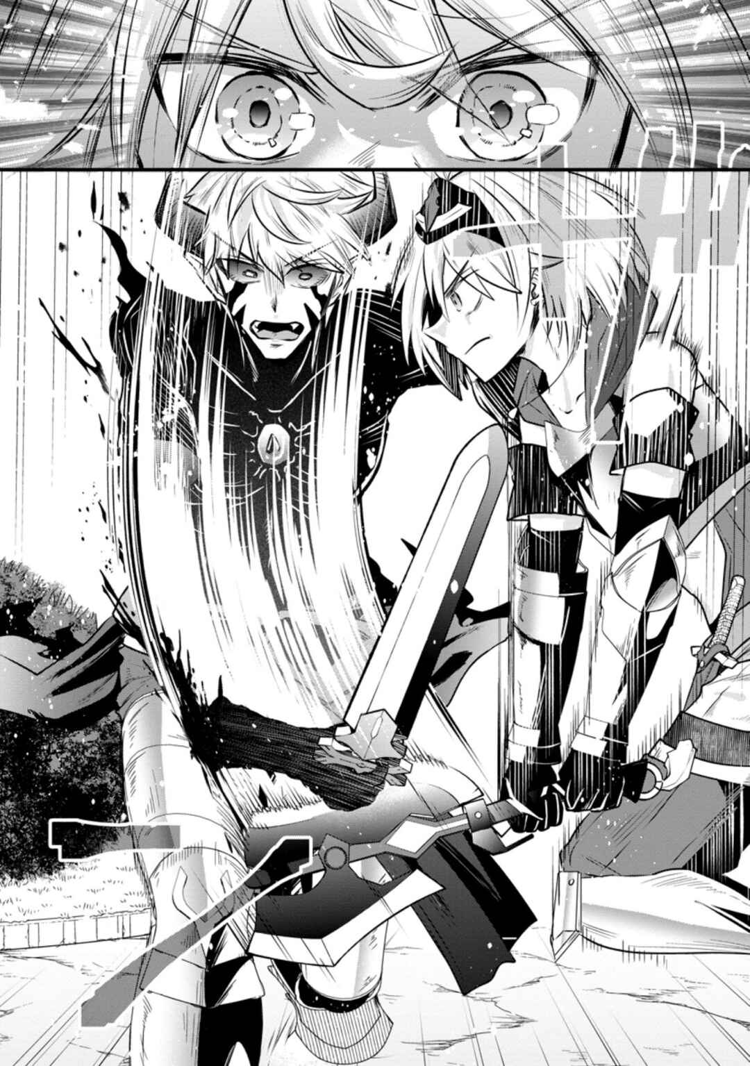 Page 25 Chapter 17 Boukensha Guild no Bannou Advisor