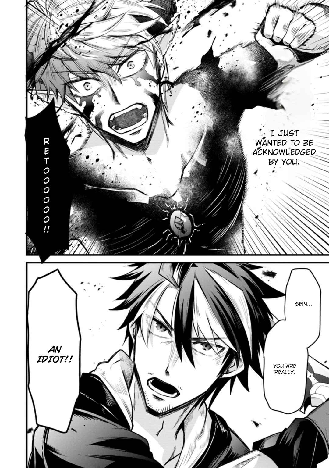 Page 27 Chapter 17 Boukensha Guild no Bannou Advisor