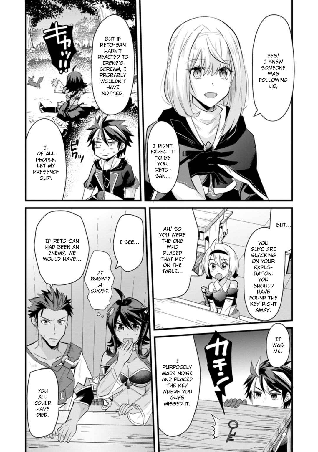 Page 16 Chapter 9 Boukensha Guild no Bannou Advisor
