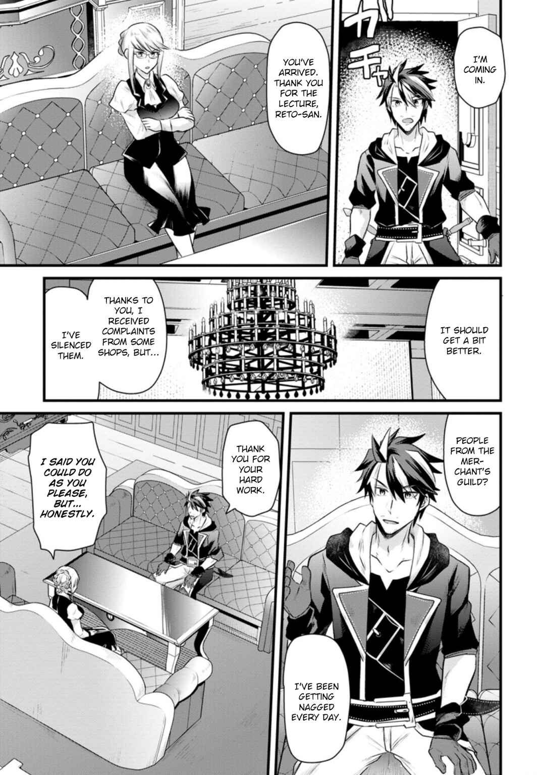 Page 16 Chapter 13 Boukensha Guild no Bannou Advisor