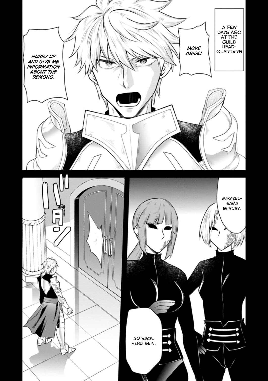 Page 2 Chapter 13 Boukensha Guild no Bannou Advisor