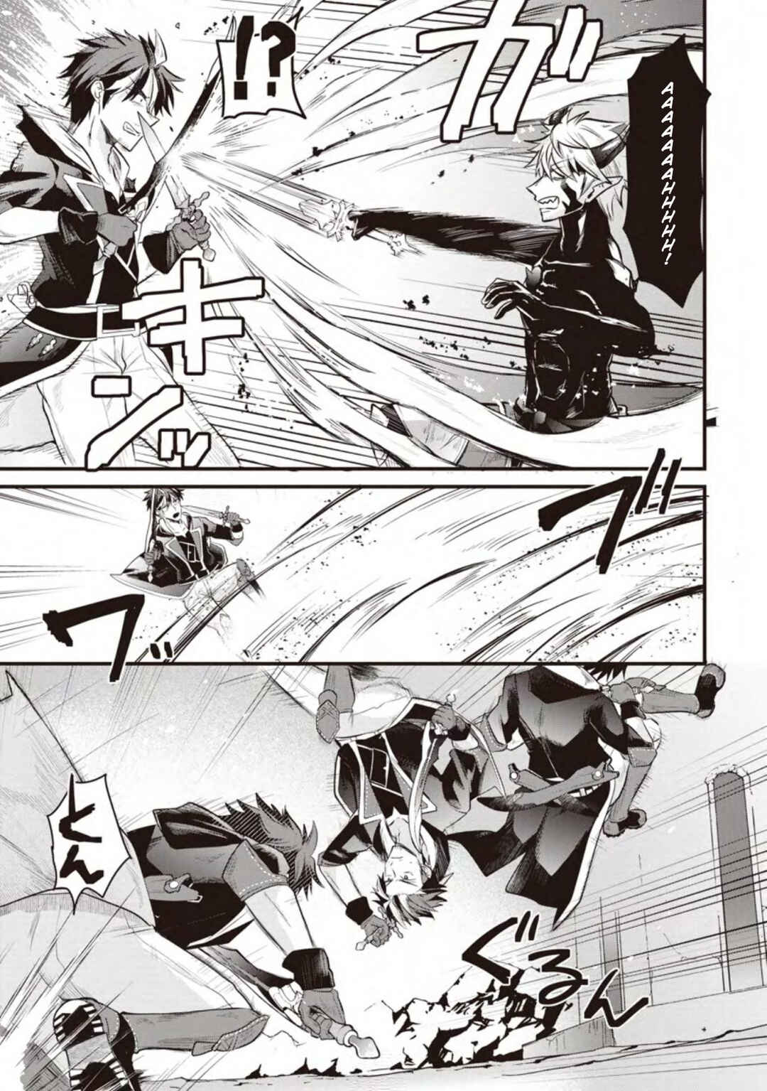 Page 14 Chapter 16 Boukensha Guild no Bannou Advisor