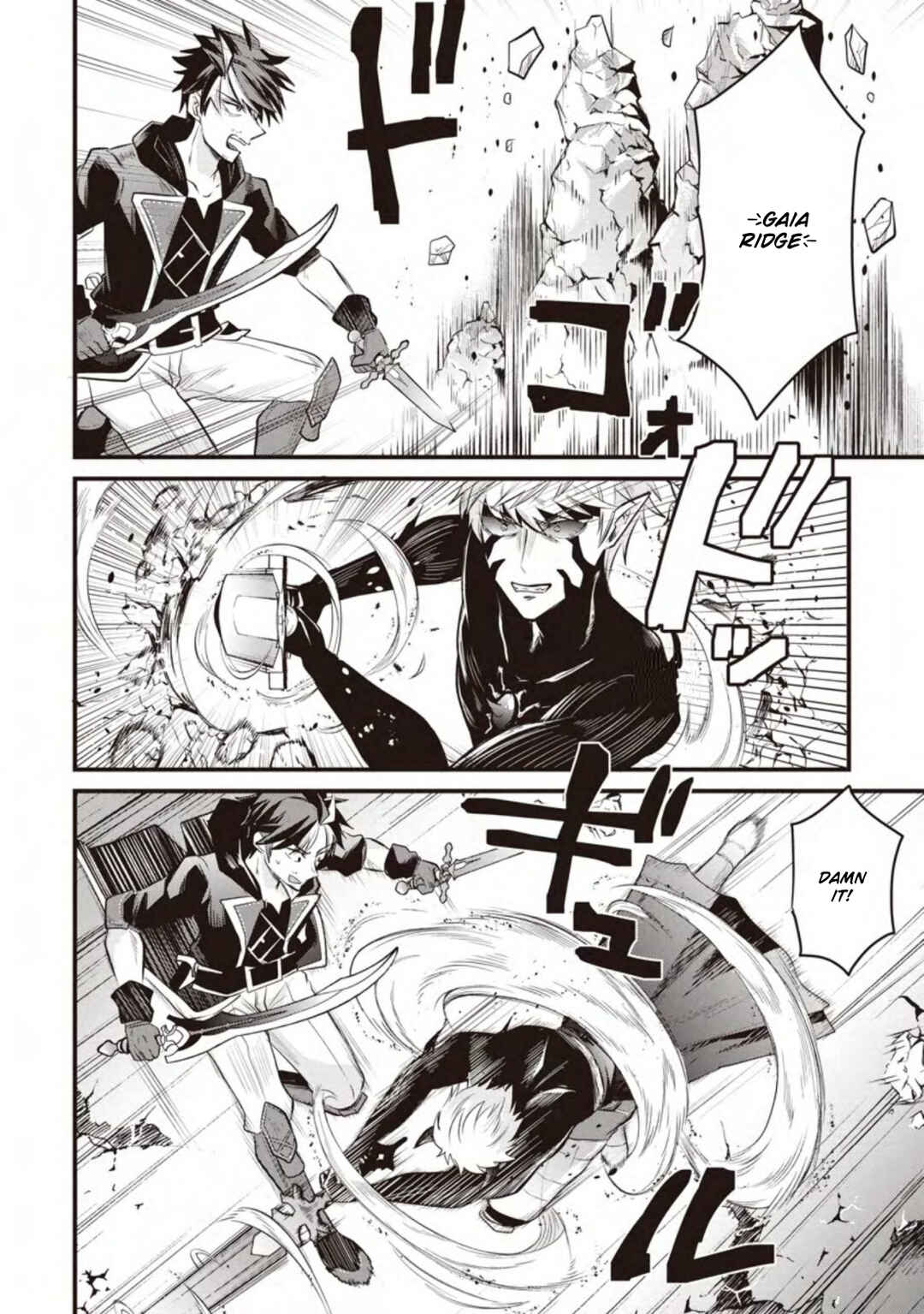 Page 15 Chapter 16 Boukensha Guild no Bannou Advisor