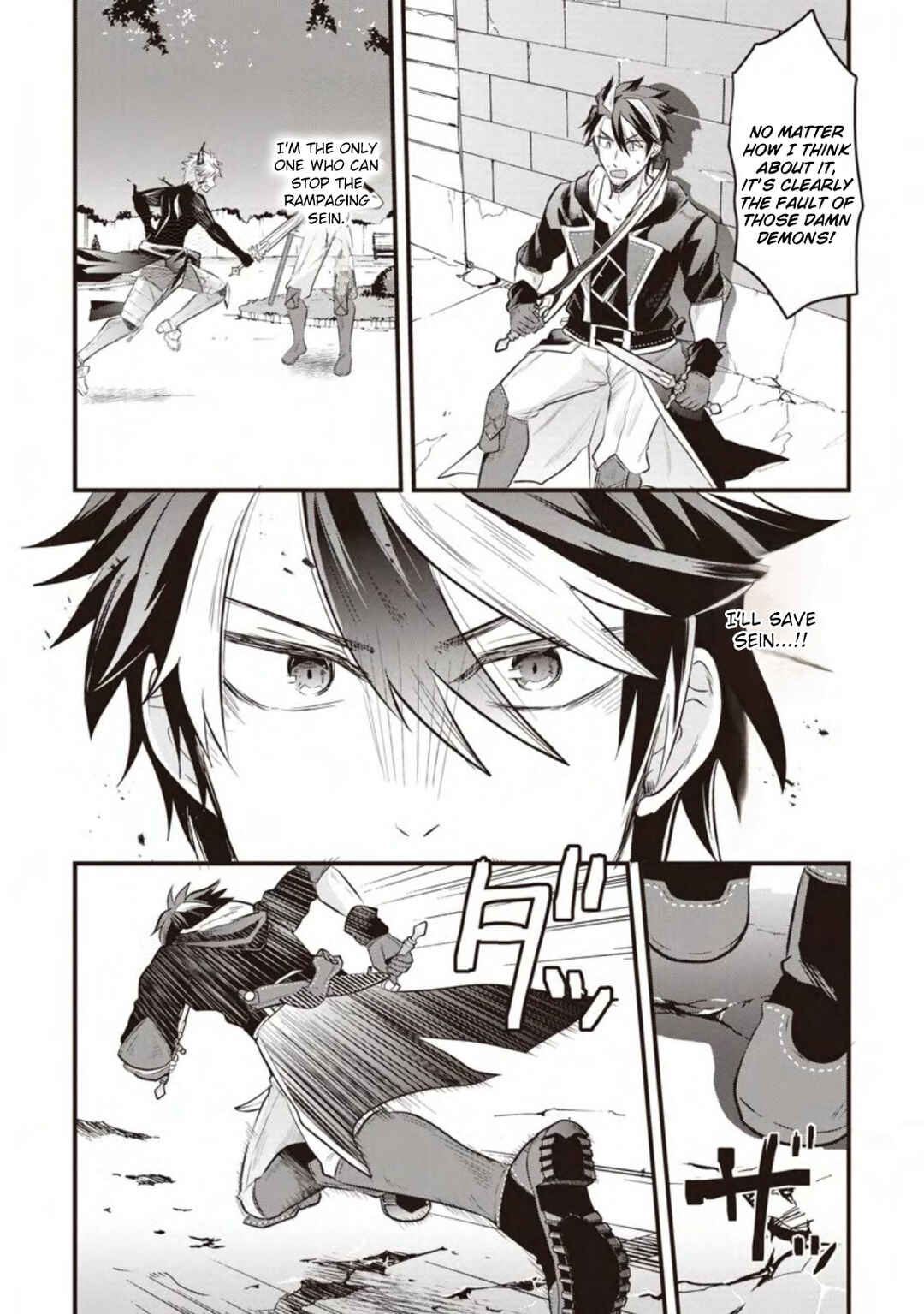 Page 20 Chapter 16 Boukensha Guild no Bannou Advisor