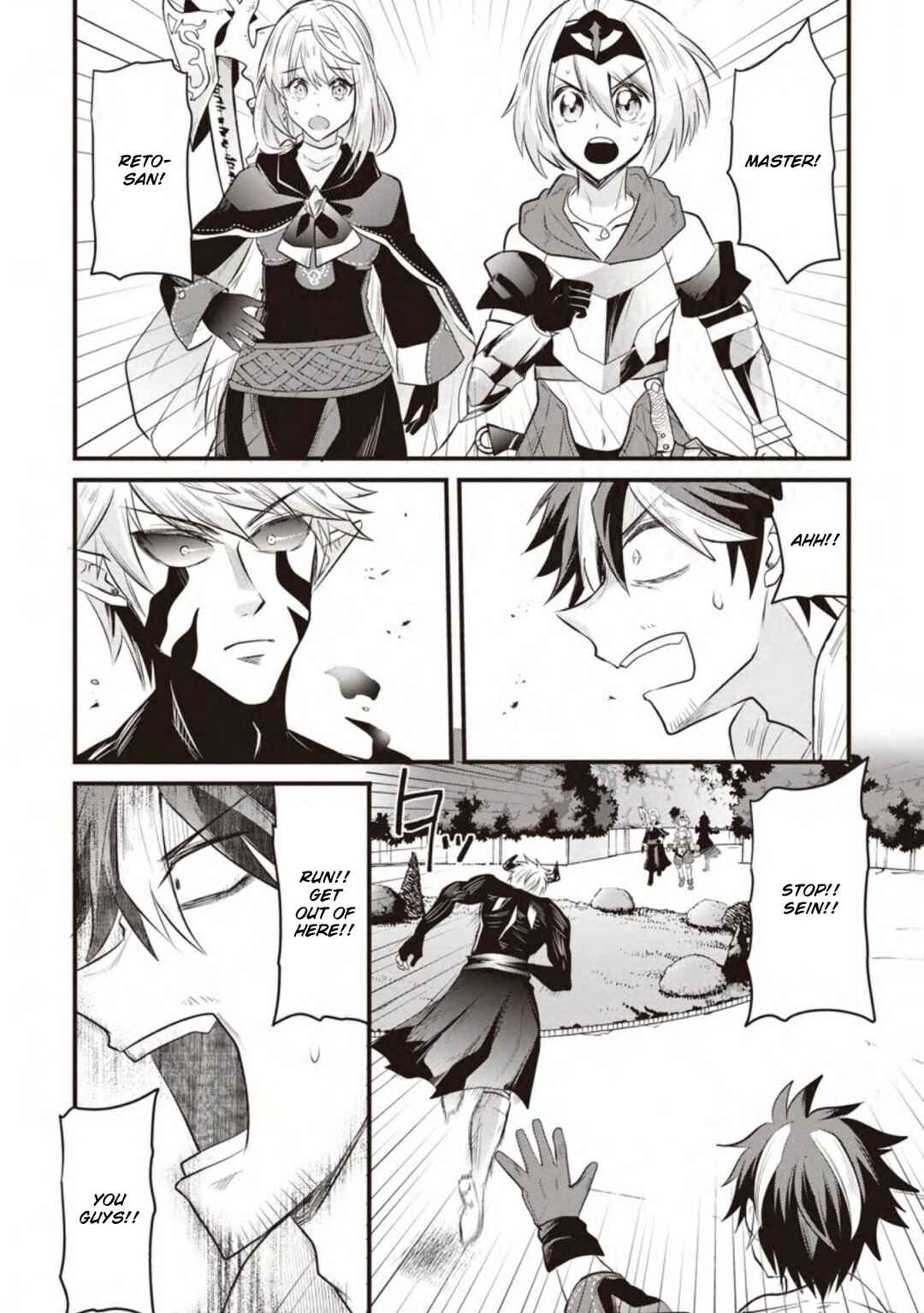Page 21 Chapter 16 Boukensha Guild no Bannou Advisor