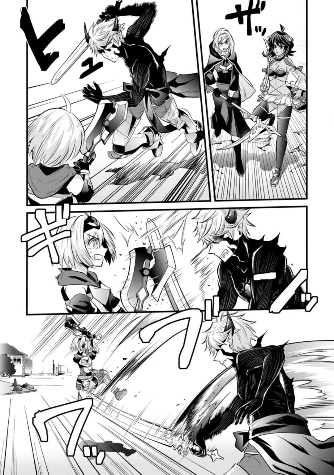 Page 25 Chapter 16 Boukensha Guild no Bannou Advisor