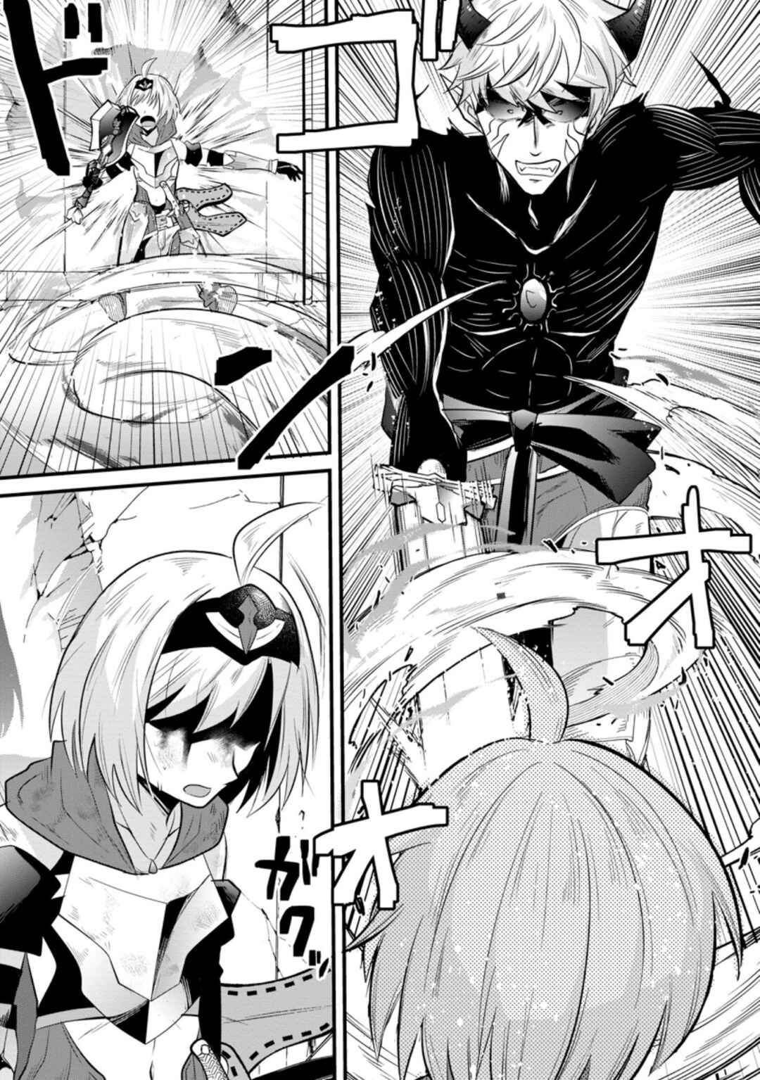 Page 26 Chapter 16 Boukensha Guild no Bannou Advisor
