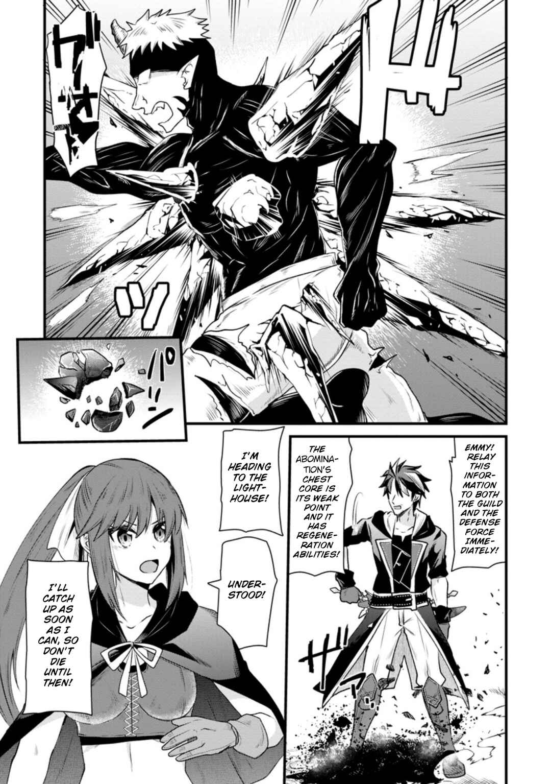 Page 16 Chapter 15 Boukensha Guild no Bannou Advisor