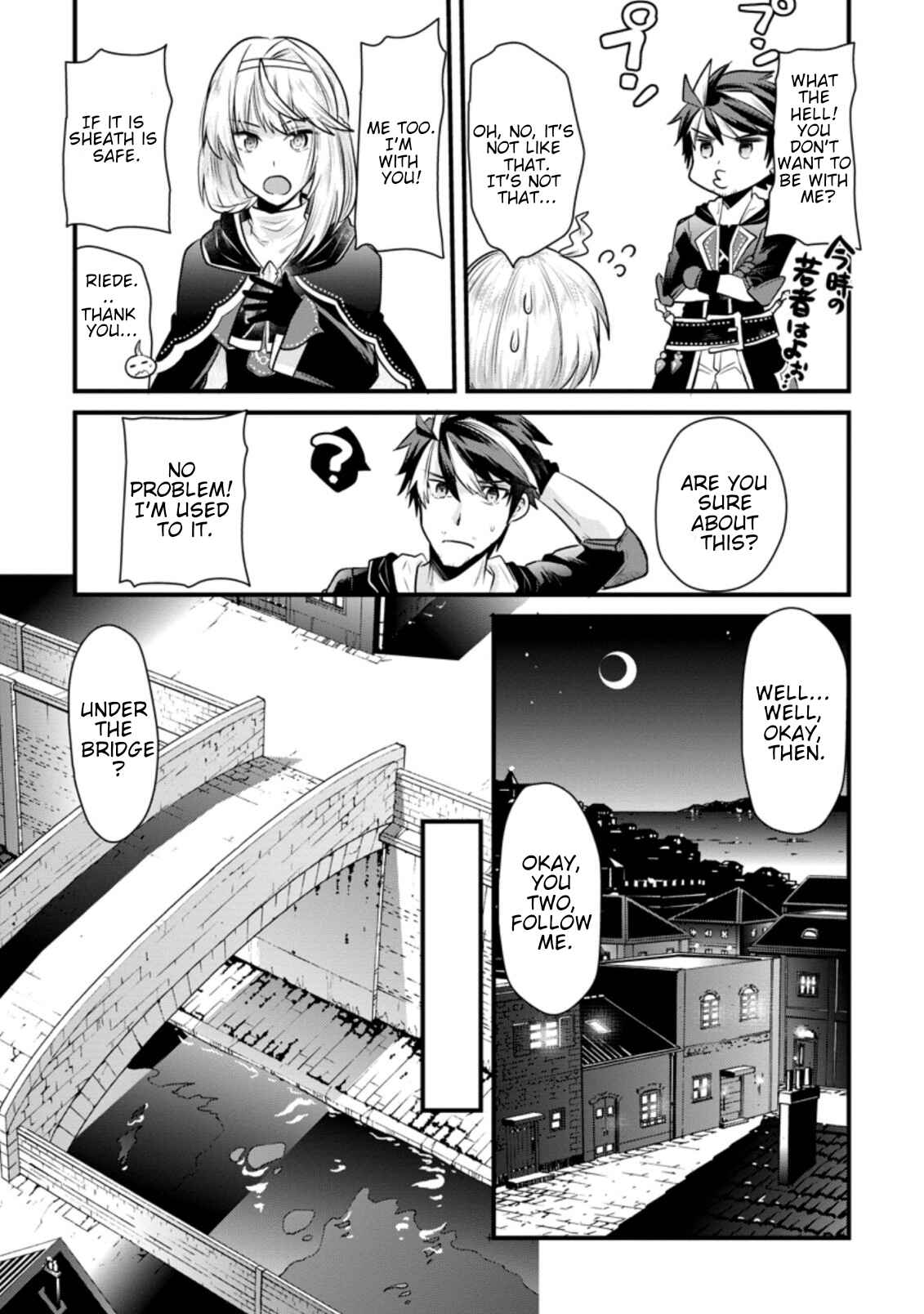 Page 6 Chapter 3.2 Boukensha Guild no Bannou Advisor