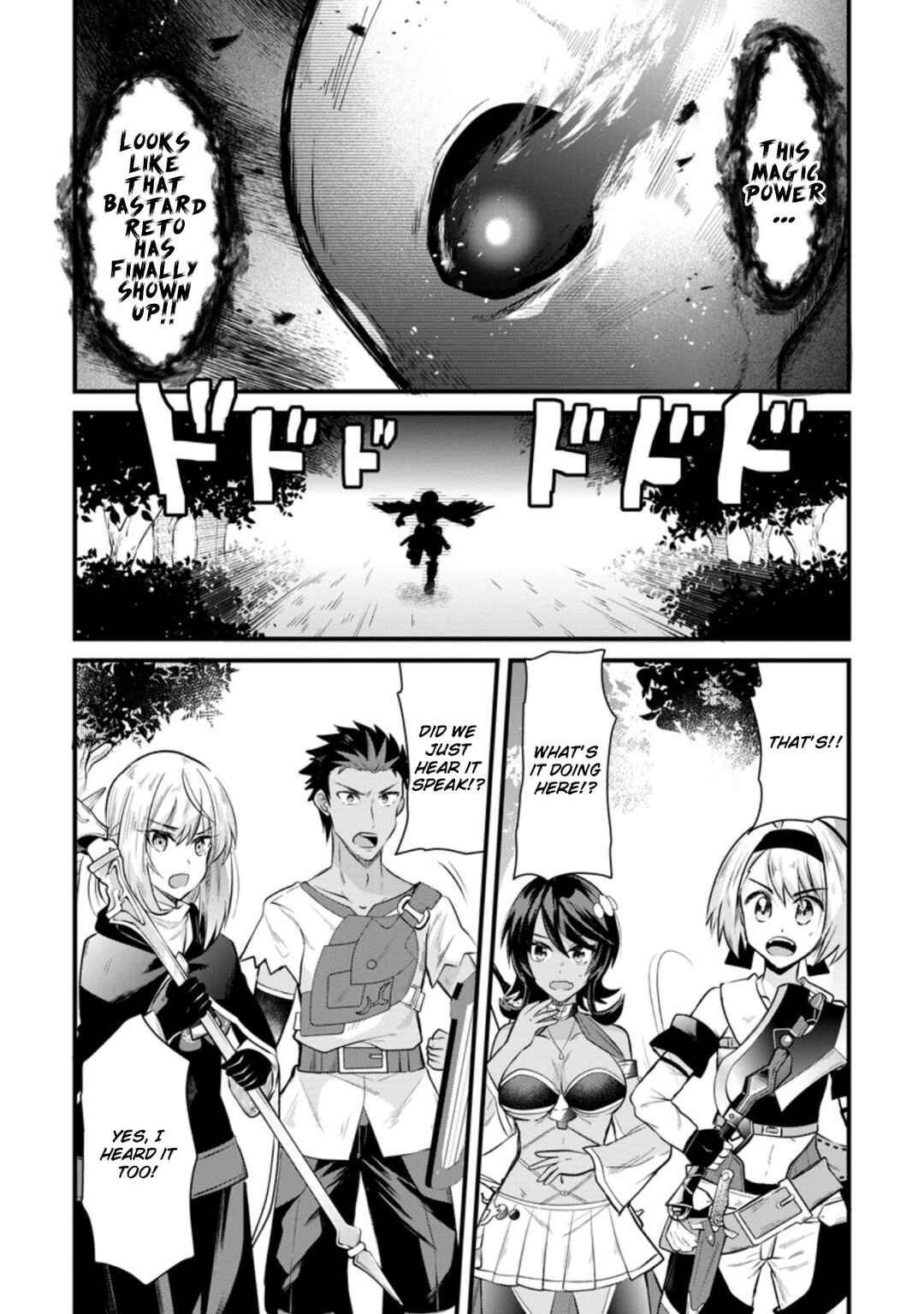 Page 19 Chapter 11 Boukensha Guild no Bannou Advisor