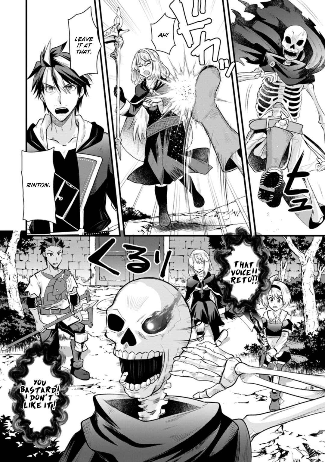 Page 27 Chapter 11 Boukensha Guild no Bannou Advisor