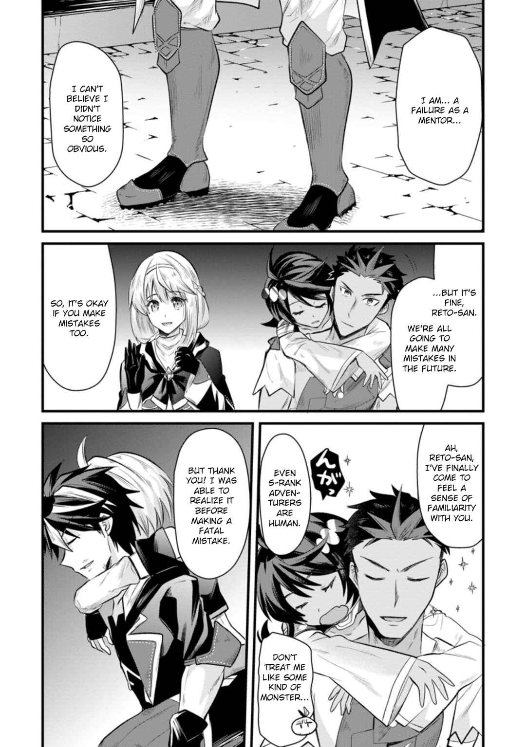 Page 11 Chapter 10 Boukensha Guild no Bannou Advisor