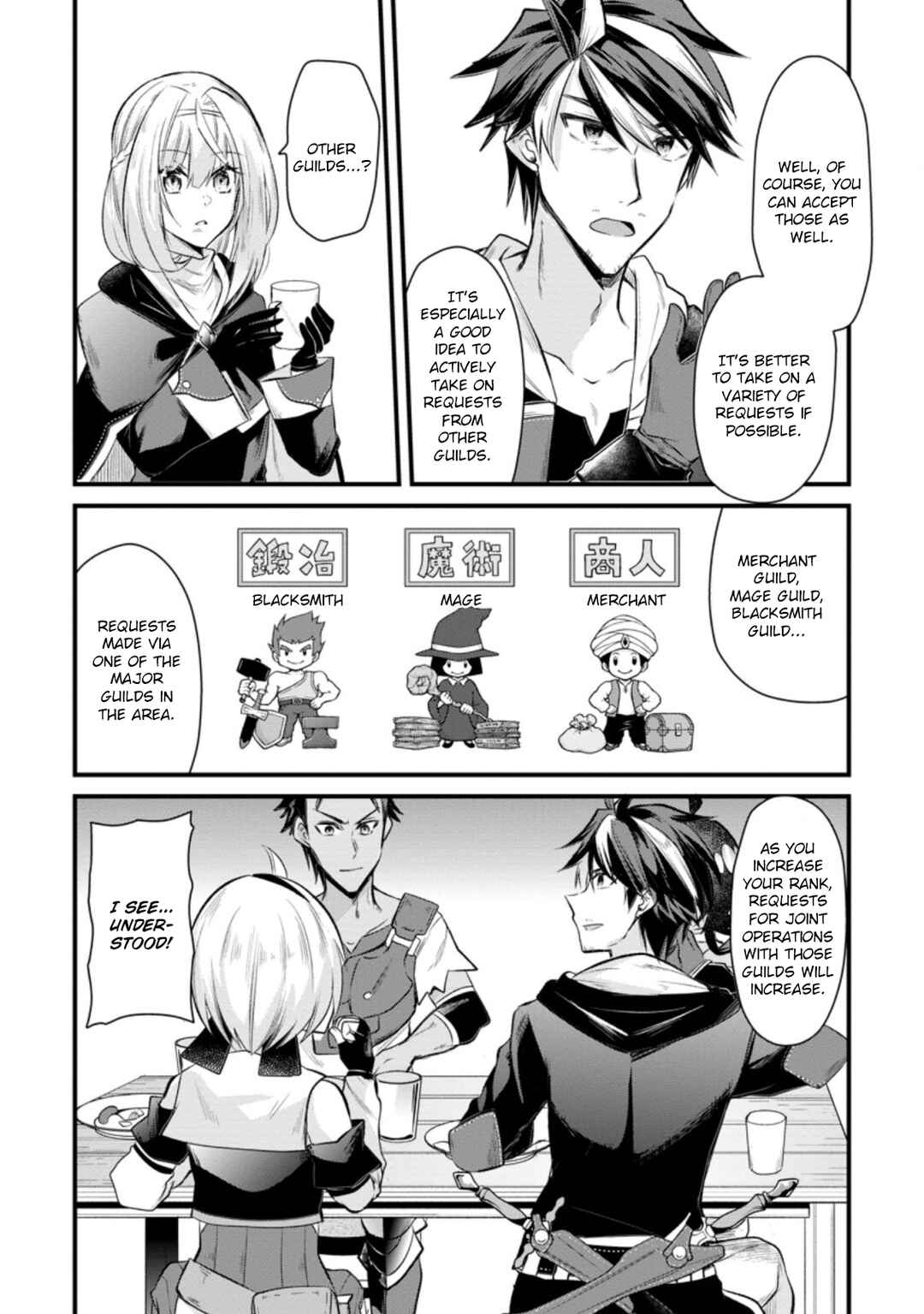 Page 16 Chapter 10 Boukensha Guild no Bannou Advisor