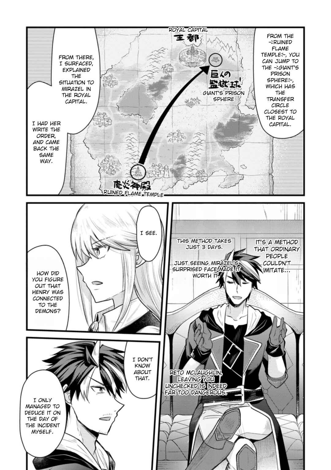 Page 4 Chapter 8 Boukensha Guild no Bannou Advisor