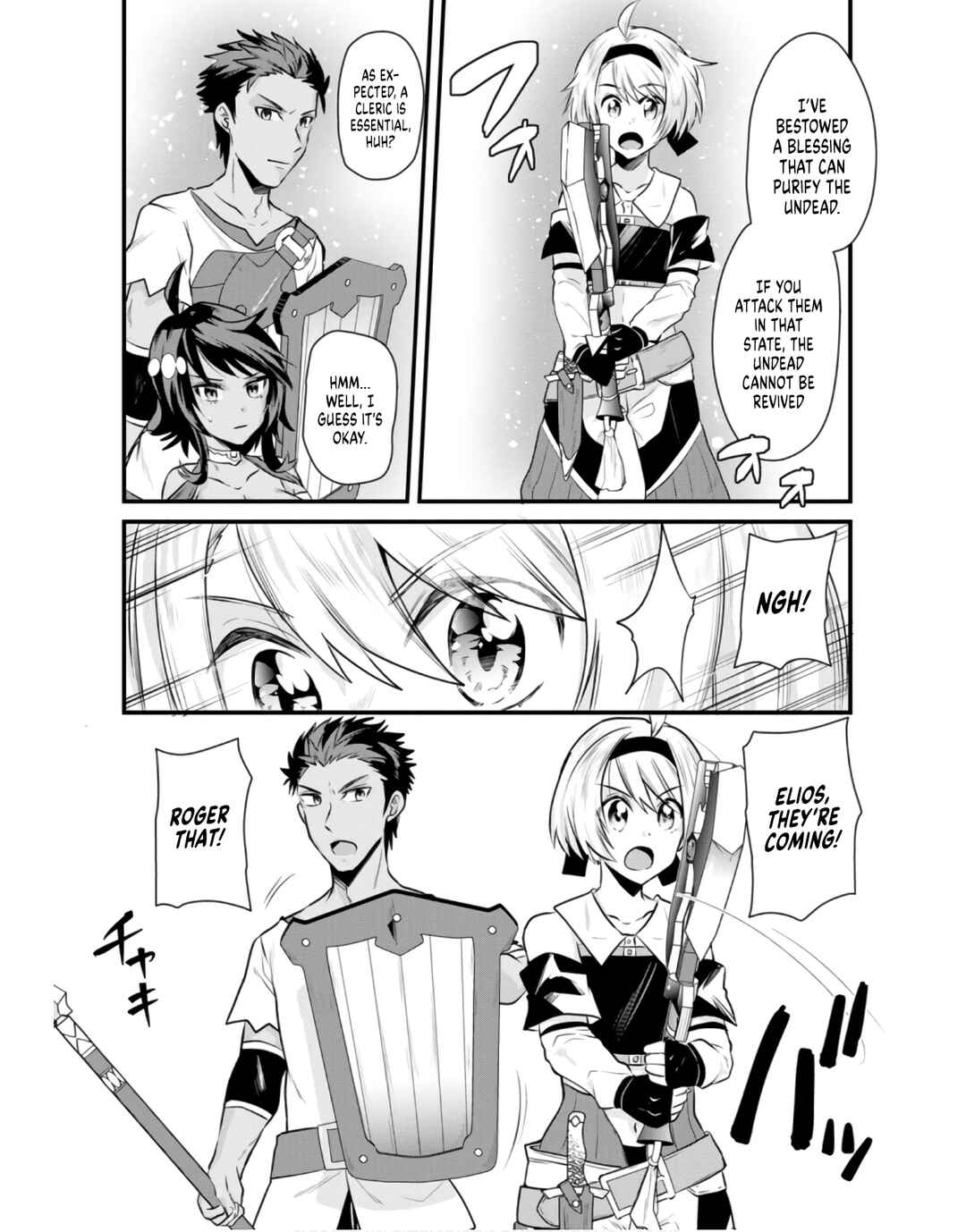 Page 2 Chapter 4.2 Boukensha Guild no Bannou Advisor