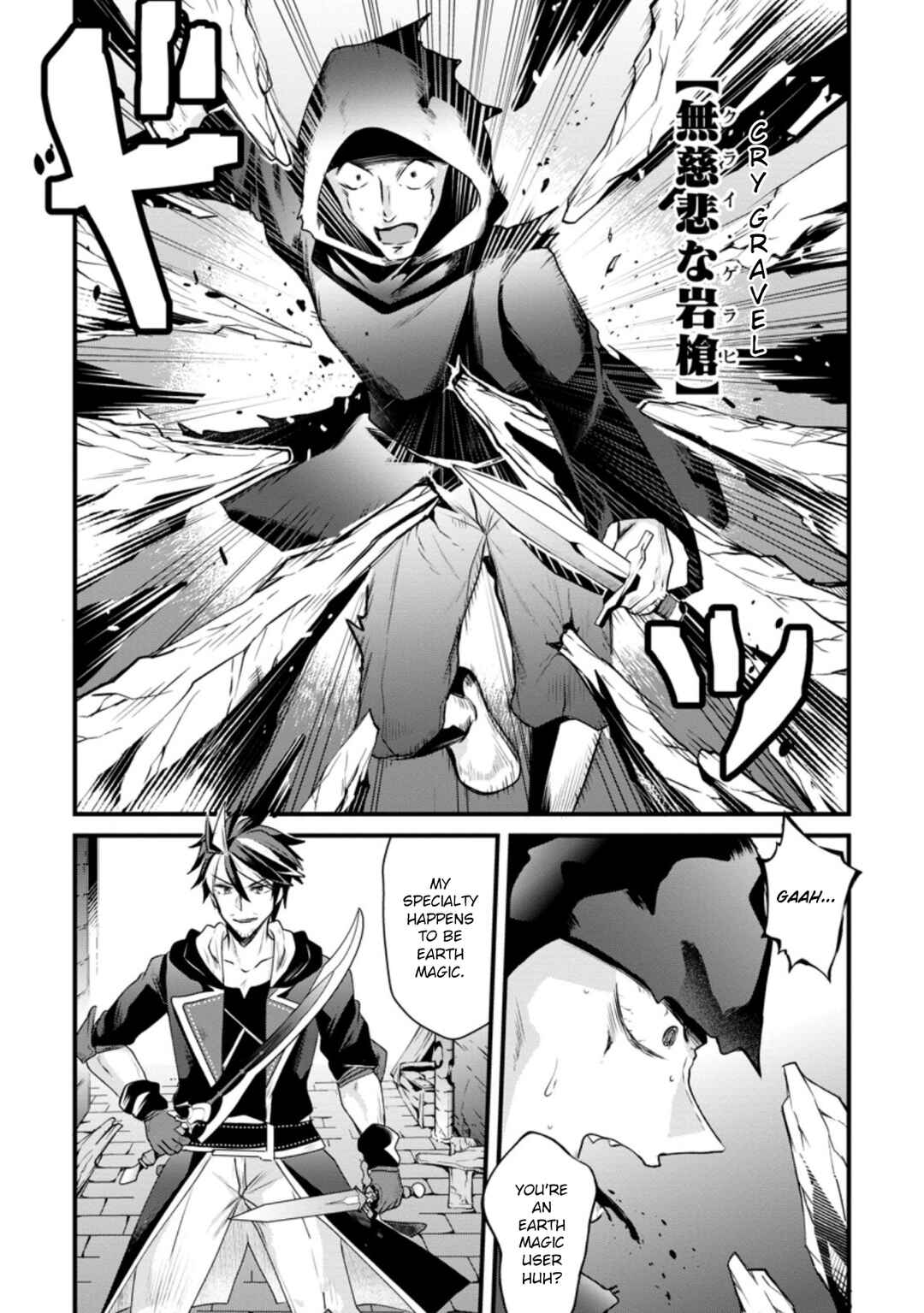 Page 7 Chapter 14 Boukensha Guild no Bannou Advisor