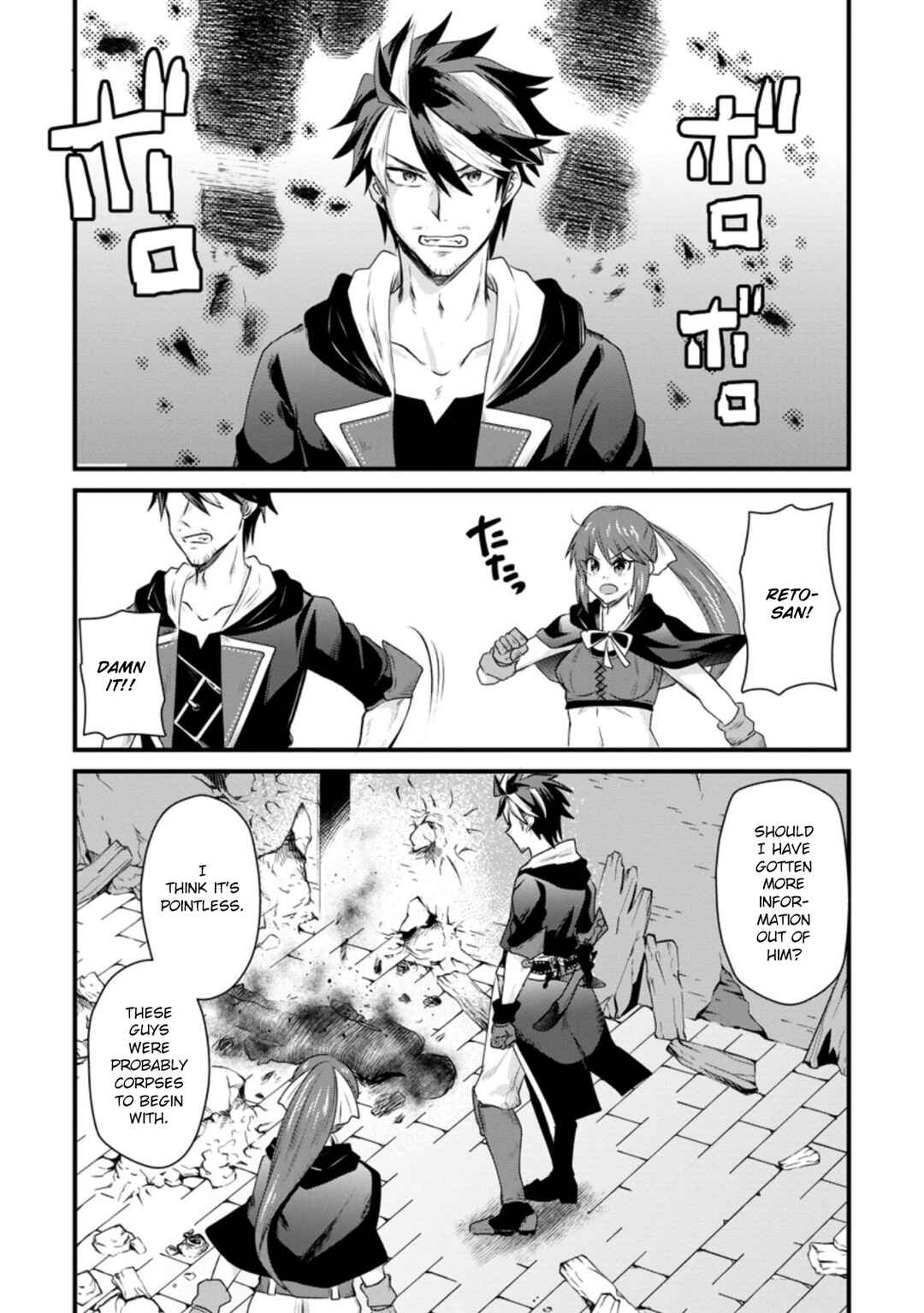 Page 9 Chapter 14 Boukensha Guild no Bannou Advisor