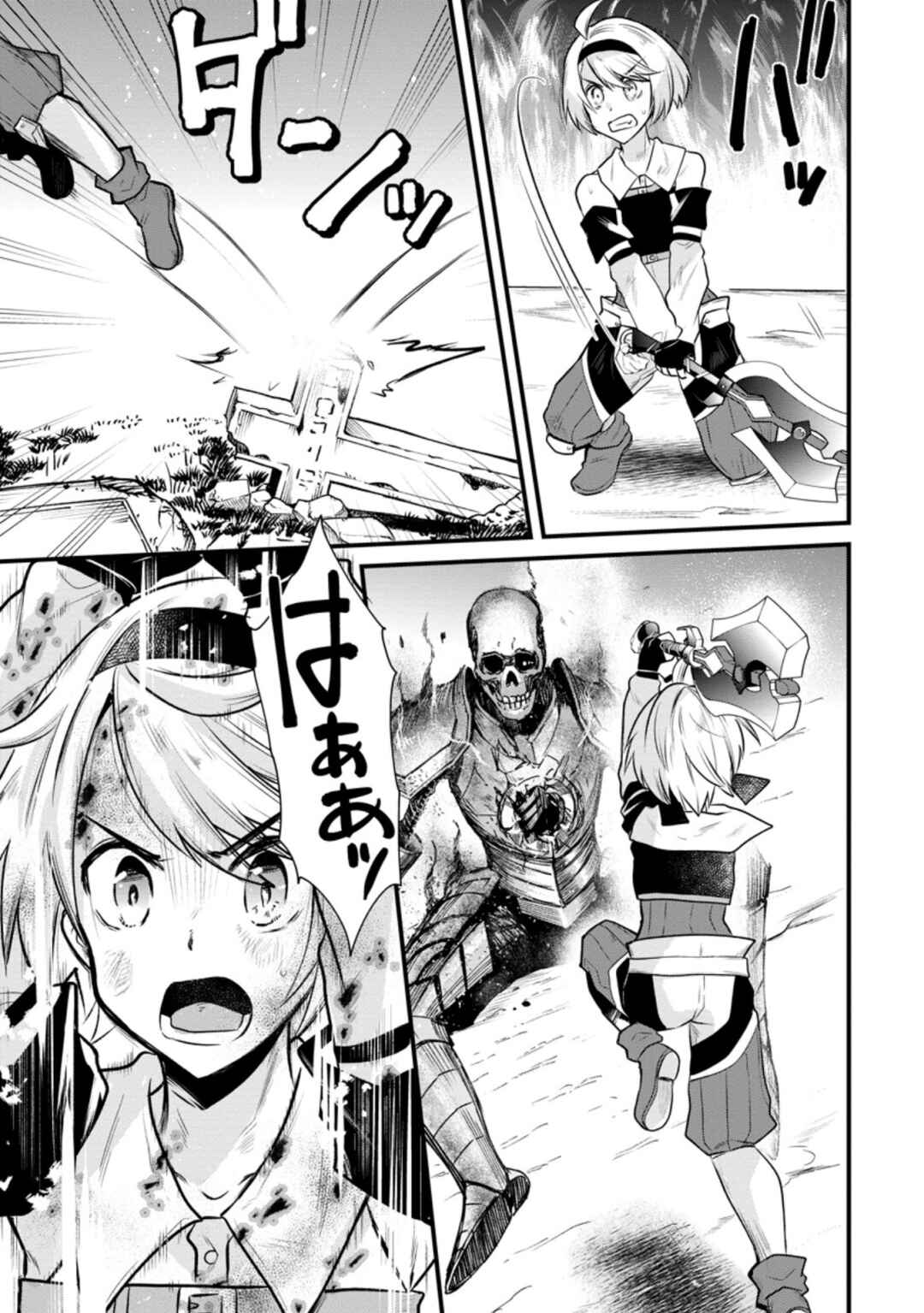 Page 28 Chapter 5 Boukensha Guild no Bannou Advisor