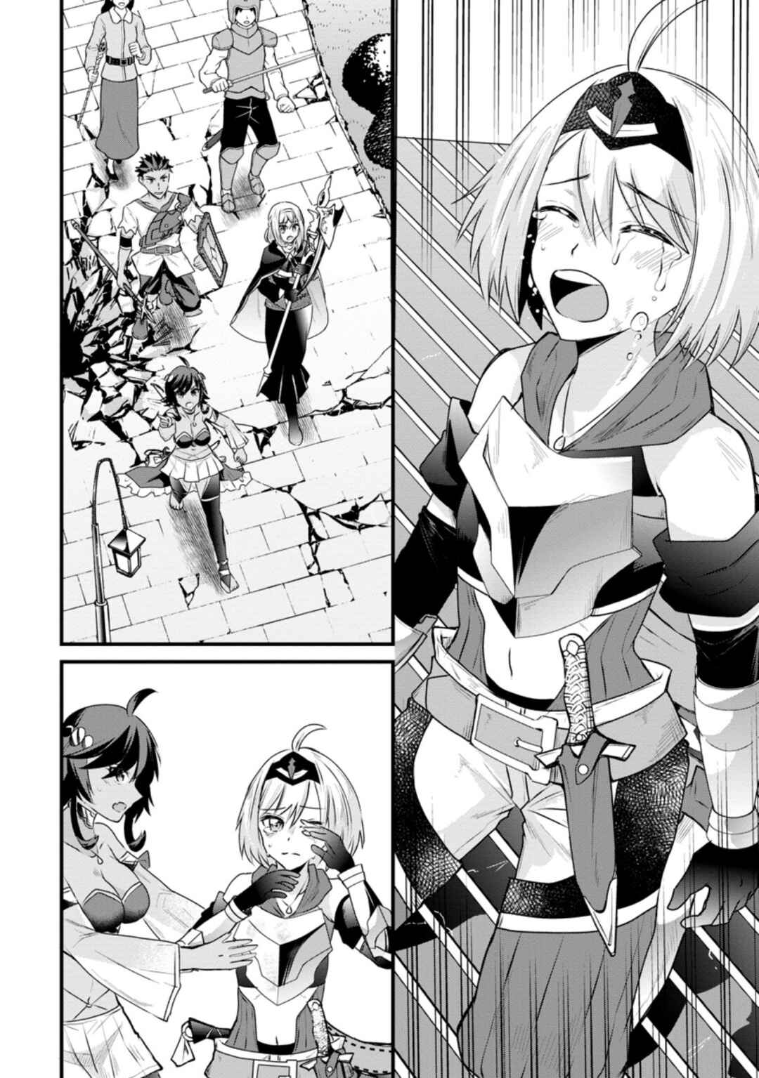 Page 11 Chapter 19 Boukensha Guild no Bannou Advisor
