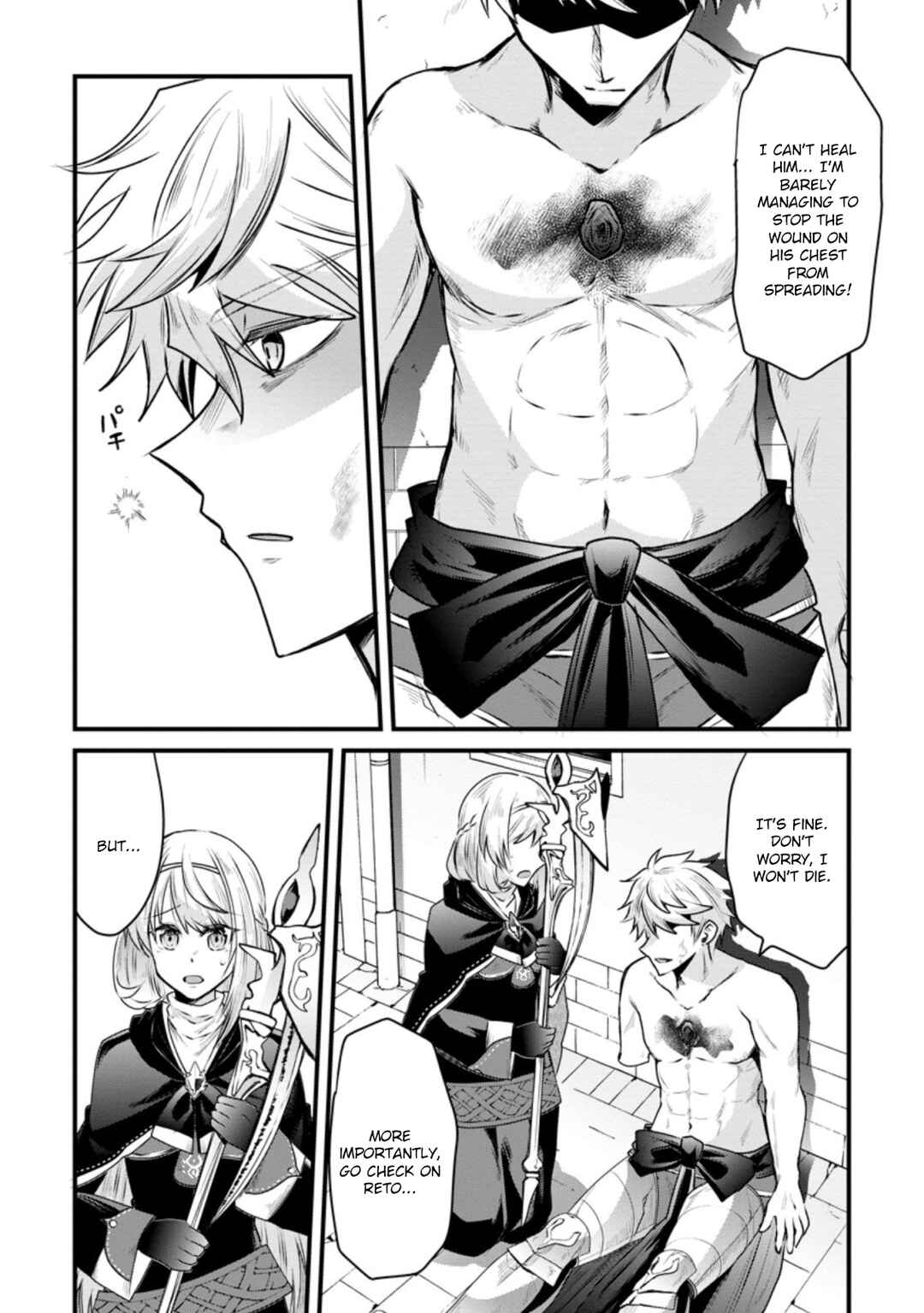 Page 13 Chapter 19 Boukensha Guild no Bannou Advisor