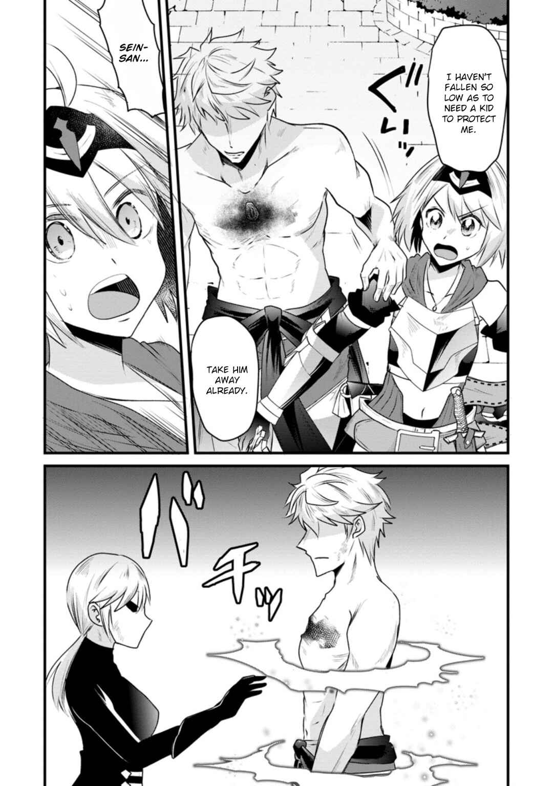 Page 19 Chapter 19 Boukensha Guild no Bannou Advisor