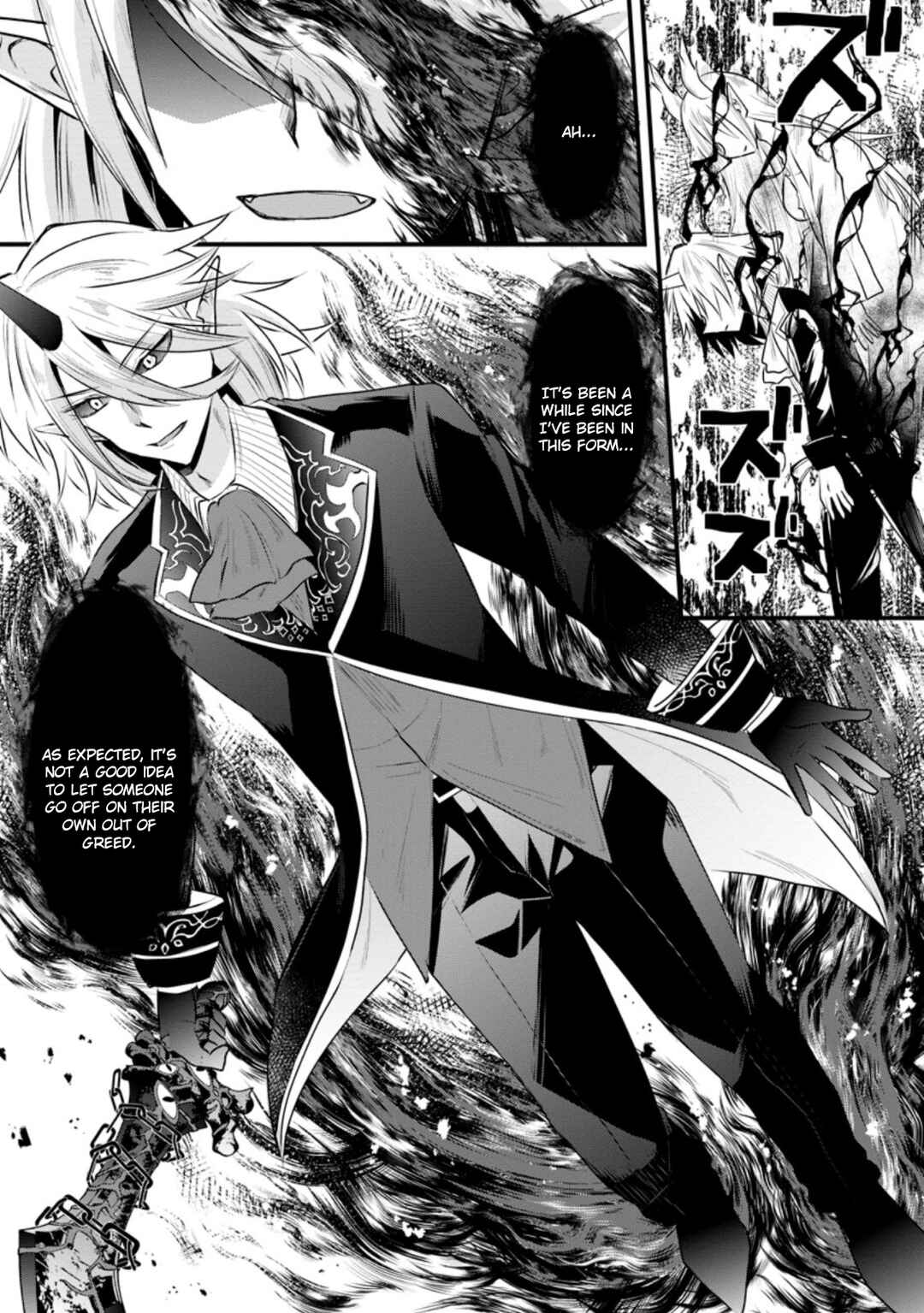 Page 17 Chapter 18 Boukensha Guild no Bannou Advisor