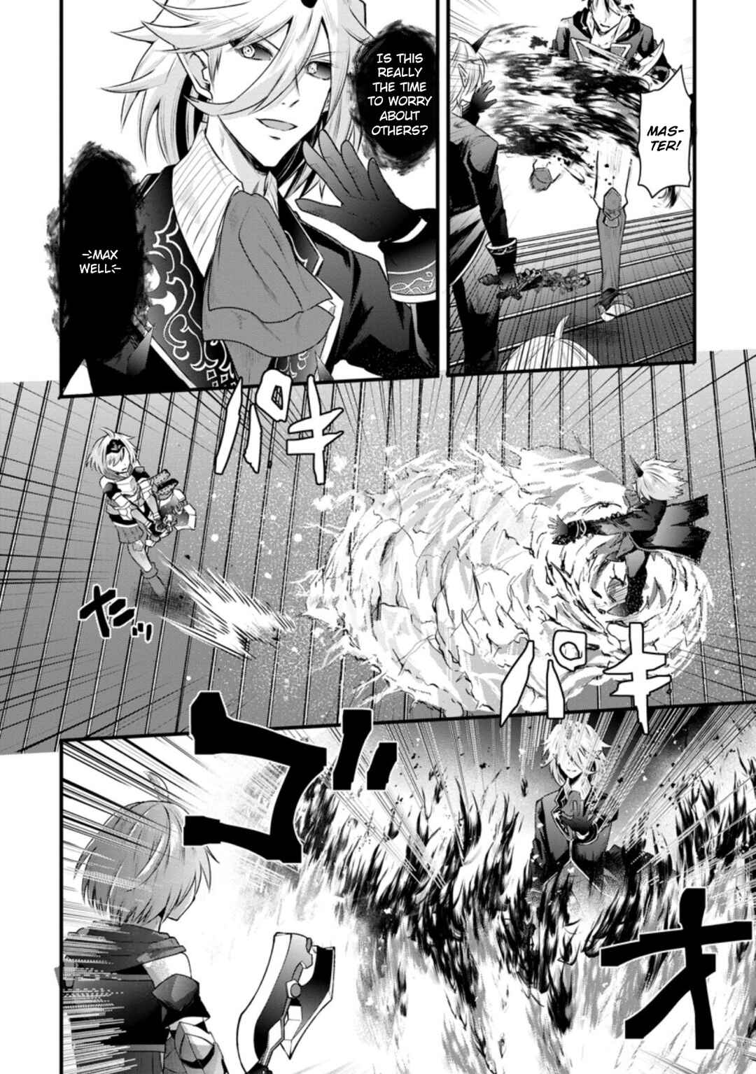 Page 21 Chapter 18 Boukensha Guild no Bannou Advisor