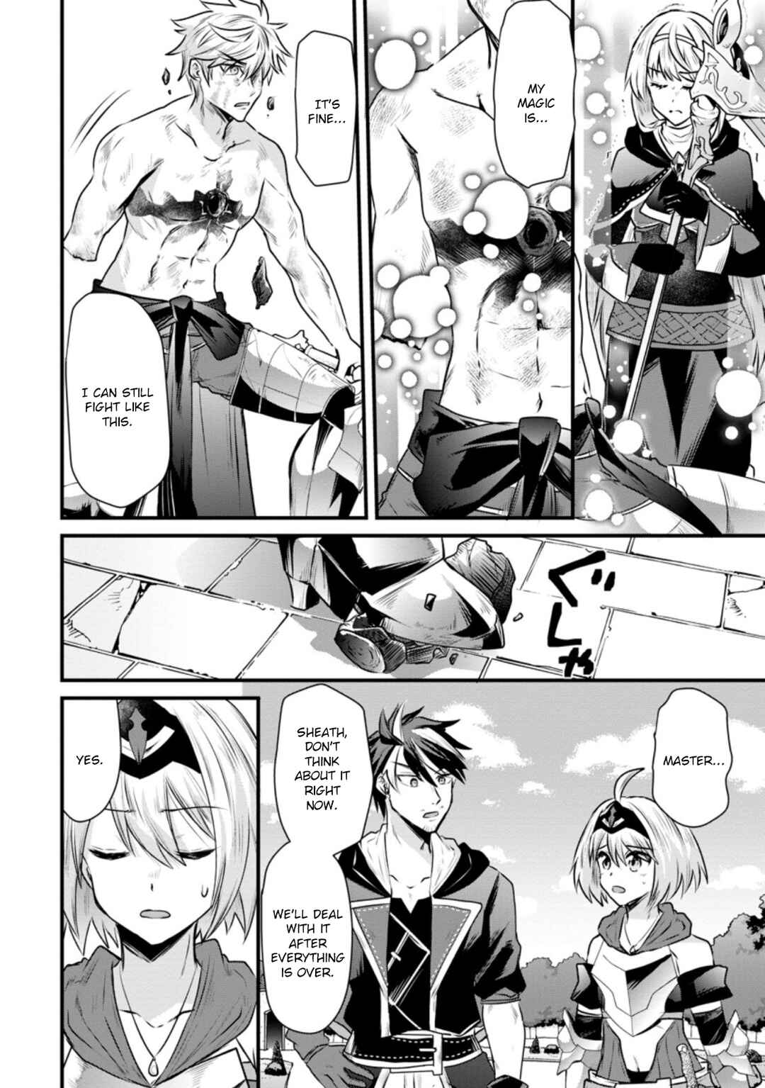 Page 3 Chapter 18 Boukensha Guild no Bannou Advisor