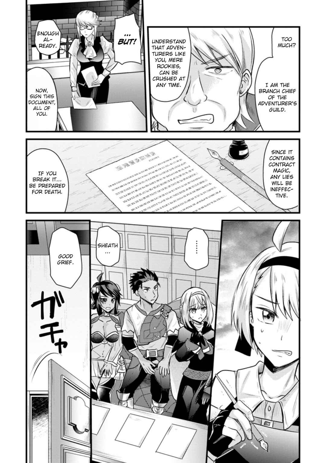 Page 20 Chapter 7 Boukensha Guild no Bannou Advisor