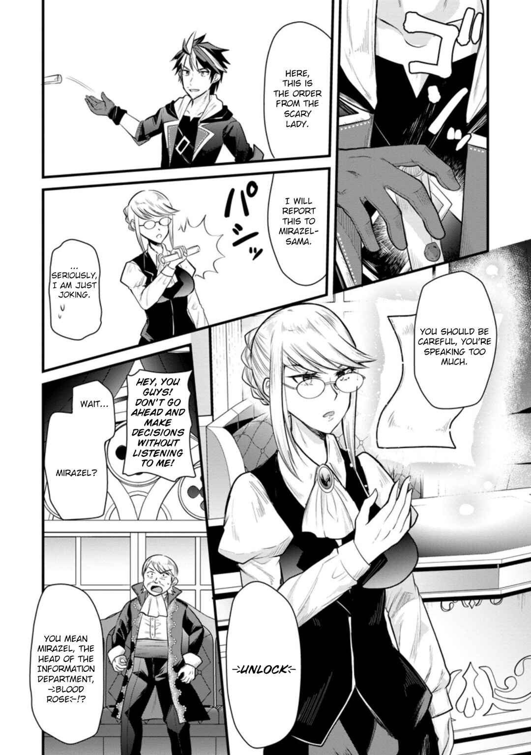 Page 25 Chapter 7 Boukensha Guild no Bannou Advisor