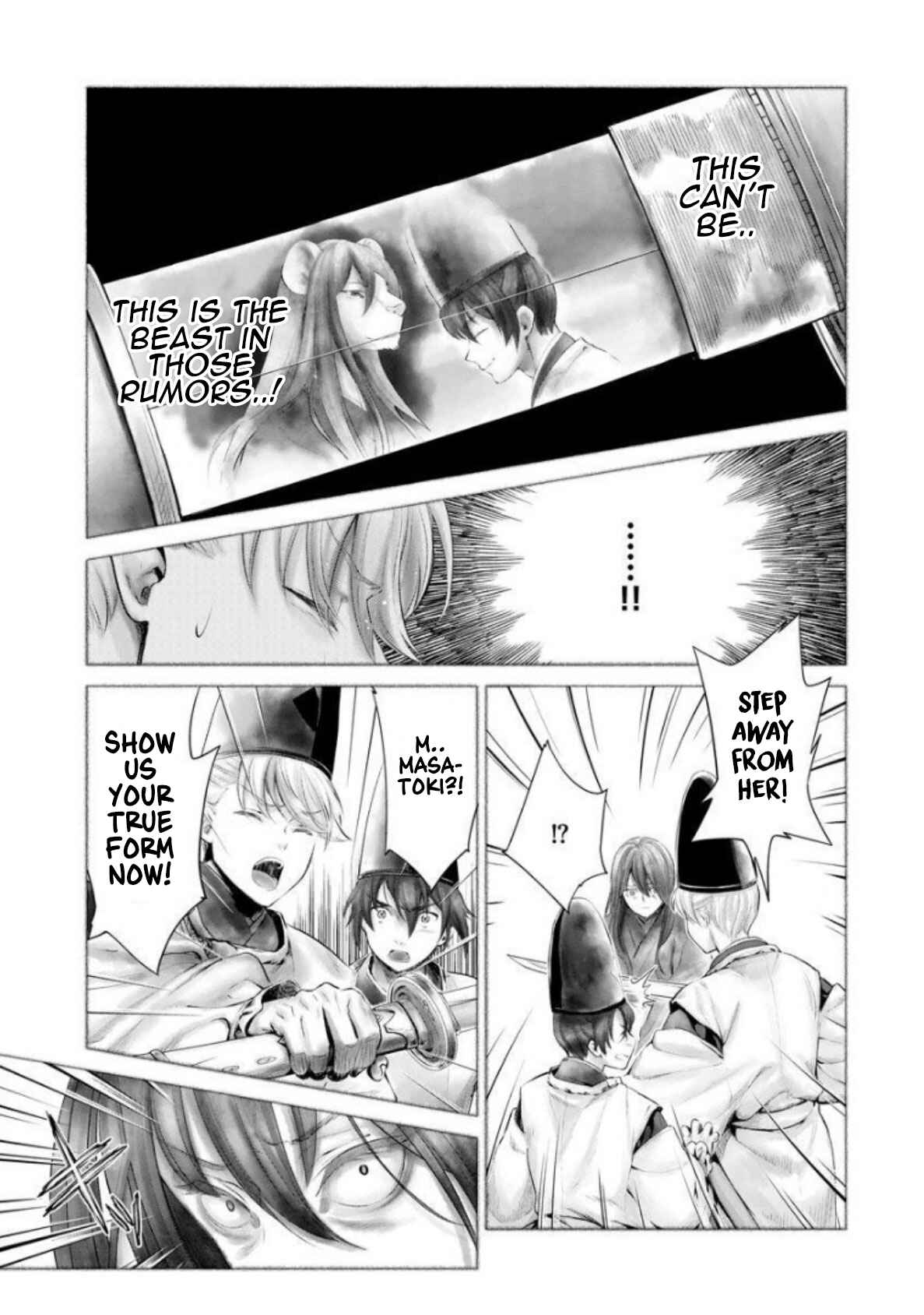 Page 11 Chapter 5 Heian Juukon Monogatari ~Juujin Danna-sama wa Shojo Hanayome wo Amaku Torokasu~