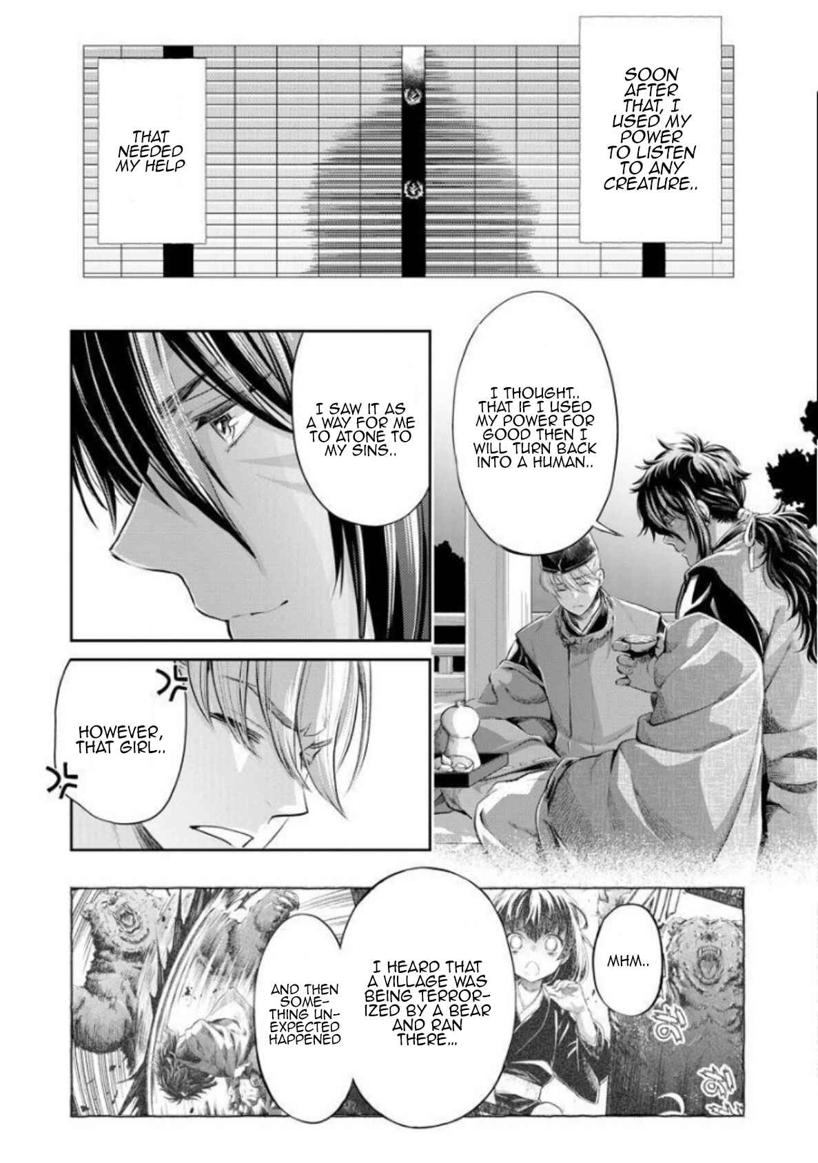 Page 19 Chapter 5 Heian Juukon Monogatari ~Juujin Danna-sama wa Shojo Hanayome wo Amaku Torokasu~