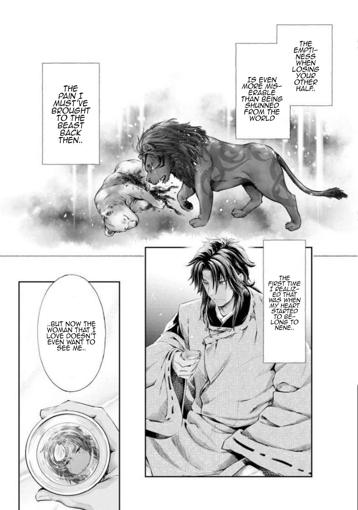 Page 23 Chapter 5 Heian Juukon Monogatari ~Juujin Danna-sama wa Shojo Hanayome wo Amaku Torokasu~